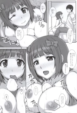 Page 43 of MizuPocha