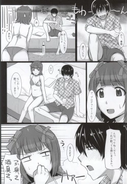 Page 9 of MizuPocha