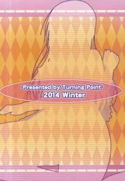 Page 34 of Yui-chan to Issho 3