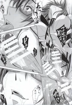 Page 20 of Beast Children You CanBeat.