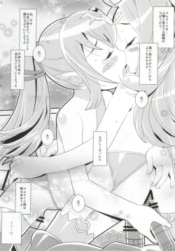 Page 22 of Mamkute♥Level S ACT6 Kizuna no Kioku