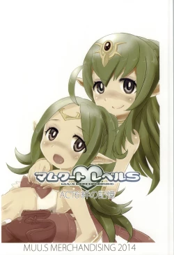 Page 29 of Mamkute♥Level S ACT6 Kizuna no Kioku