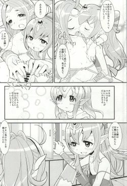 Page 9 of Mamkute♥Level S ACT6 Kizuna no Kioku