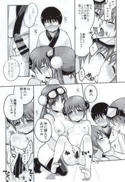 Page 10 of Yorozuya 4P