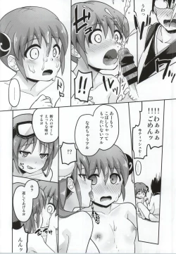 Page 9 of Yorozuya 4P