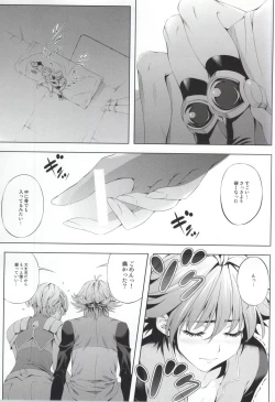 Page 2 of Seolla of book