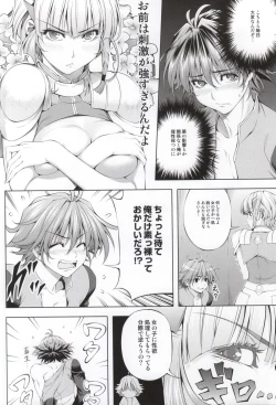 Page 9 of Seolla of book