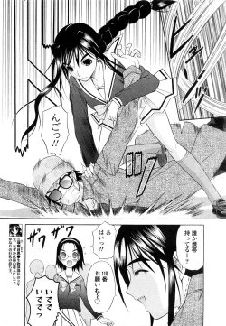 Page 10 of Comic Marble Vol.9