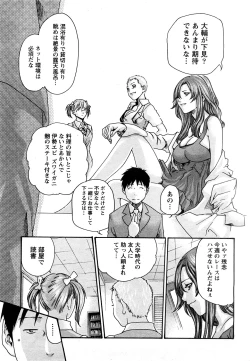 Page 118 of Comic Marble Vol.9