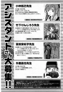 Page 136 of Comic Marble Vol.9