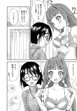 Page 19 of Comic Marble Vol.9