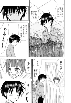 Page 20 of Comic Marble Vol.9