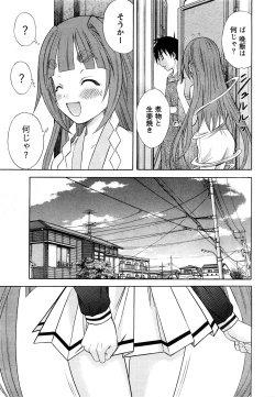 Page 24 of Comic Marble Vol.9