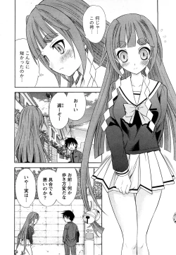 Page 25 of Comic Marble Vol.9