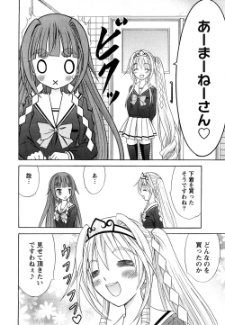 Page 27 of Comic Marble Vol.9