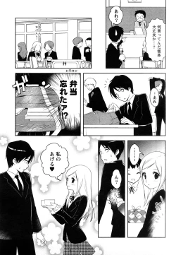 Page 46 of Comic Marble Vol.9