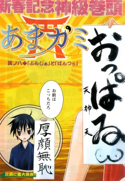 Page 4 of Comic Marble Vol.9