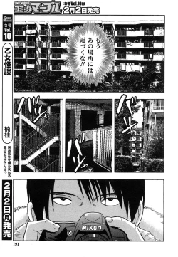 Page 62 of Comic Marble Vol.9