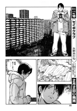 Page 63 of Comic Marble Vol.9