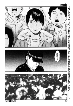 Page 83 of Comic Marble Vol.9