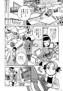 Page 91 of Comic Marble Vol.9