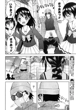 Page 9 of Comic Marble Vol.9