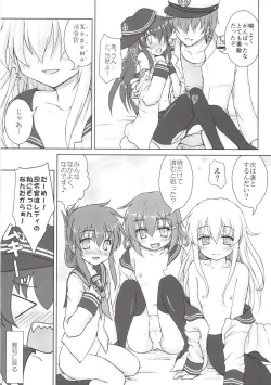 Page 32 of Akatsuki to Hibiki no Oshiete А・Б・В
