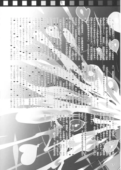 Page 37 of Kotoni-san o ○○ Shitai!