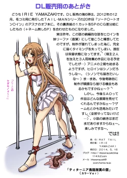 Page 45 of TAIL-MAN ASUNA BOOK