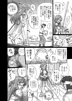 Page 7 of TAIL-MAN ASUNA BOOK