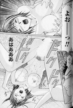 Page 115 of Virgin Fetishism