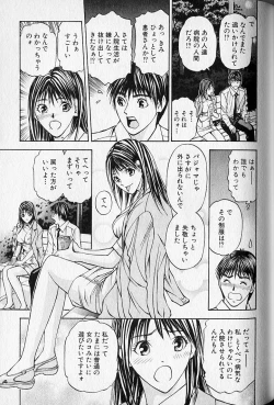 Page 127 of Virgin Fetishism