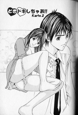 Page 143 of Virgin Fetishism