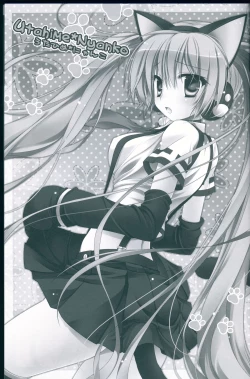 Page 3 of Utahime*Nyanko