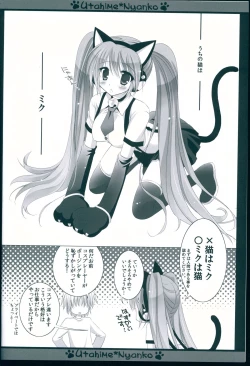 Page 4 of Utahime*Nyanko