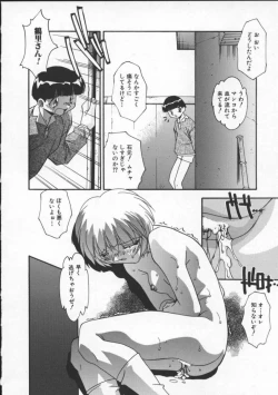 Page 150 of Onnakyoushi no Nikubenki