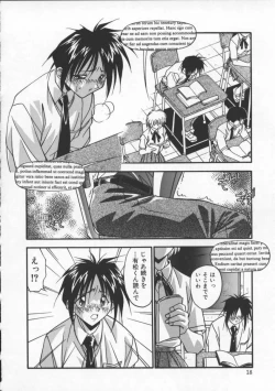 Page 22 of Onnakyoushi no Nikubenki