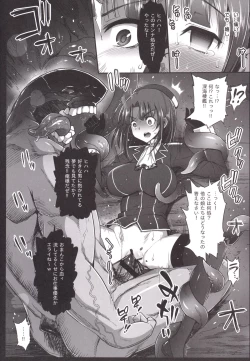 Page 11 of Akuochi Shimakaze 4