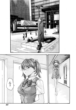 Page 103 of Comic Marble Vol.8