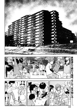 Page 36 of Comic Marble Vol.8