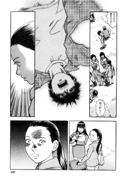 Page 37 of Comic Marble Vol.8