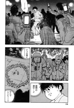 Page 48 of Comic Marble Vol.8