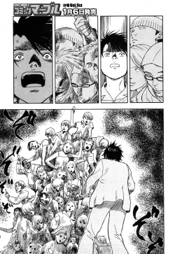 Page 49 of Comic Marble Vol.8