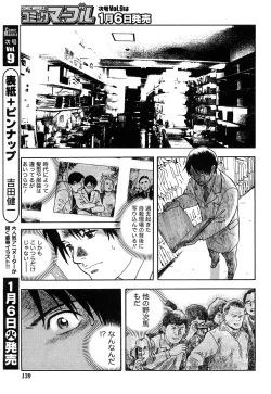 Page 57 of Comic Marble Vol.8