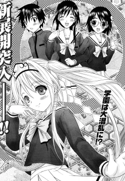 Page 5 of Comic Marble Vol.8