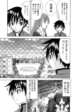 Page 7 of Comic Marble Vol.8