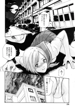 Page 92 of Comic Marble Vol.8