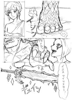 Page 62 of 【腐向け】ギラリン漫画