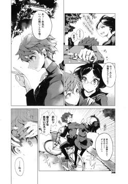 Page 102 of Elf no Yomeiri Ch.1-5