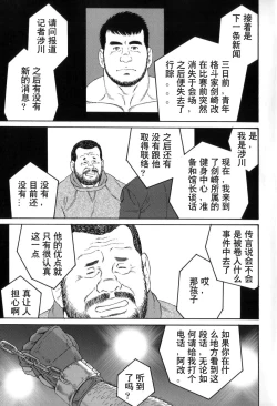 Page 1 of スタンディング・オベーション